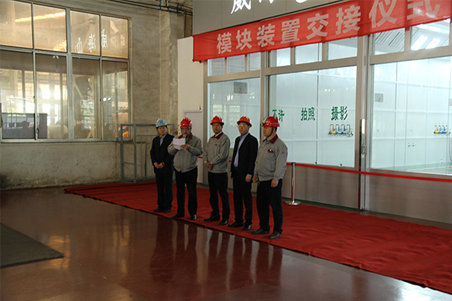 威?；瘷C(jī)潔凈車間模塊裝置順利完工1.jpg